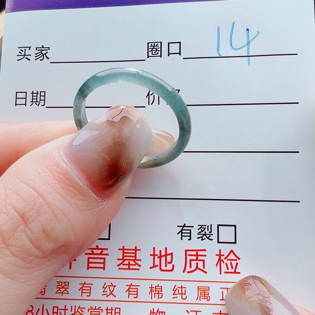 未镶嵌戒指翡翠戒圈