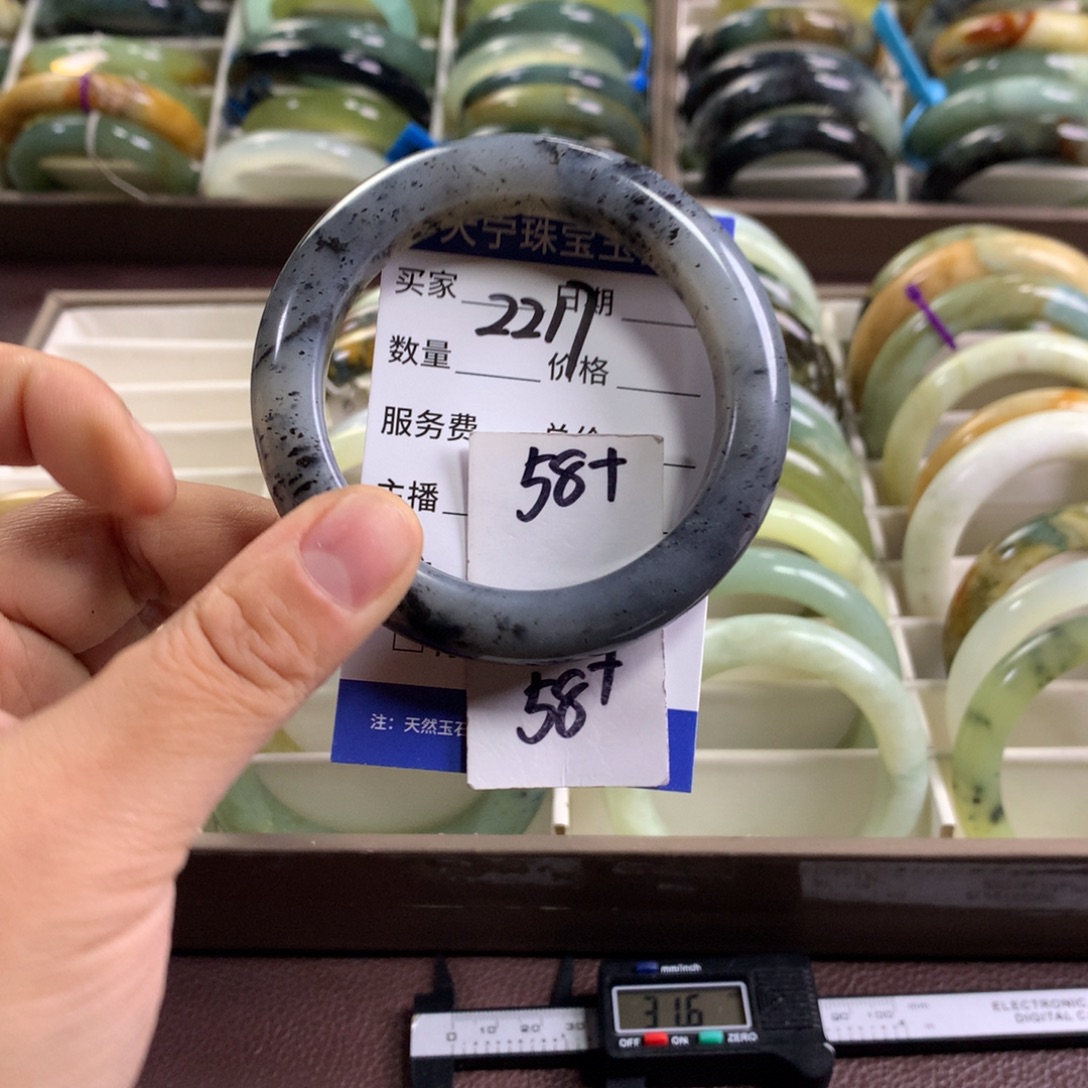 蛇纹石玉未镶嵌手镯2217