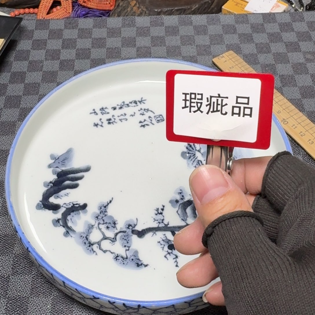 花***天瓷片看好品相在下单/无/售/后