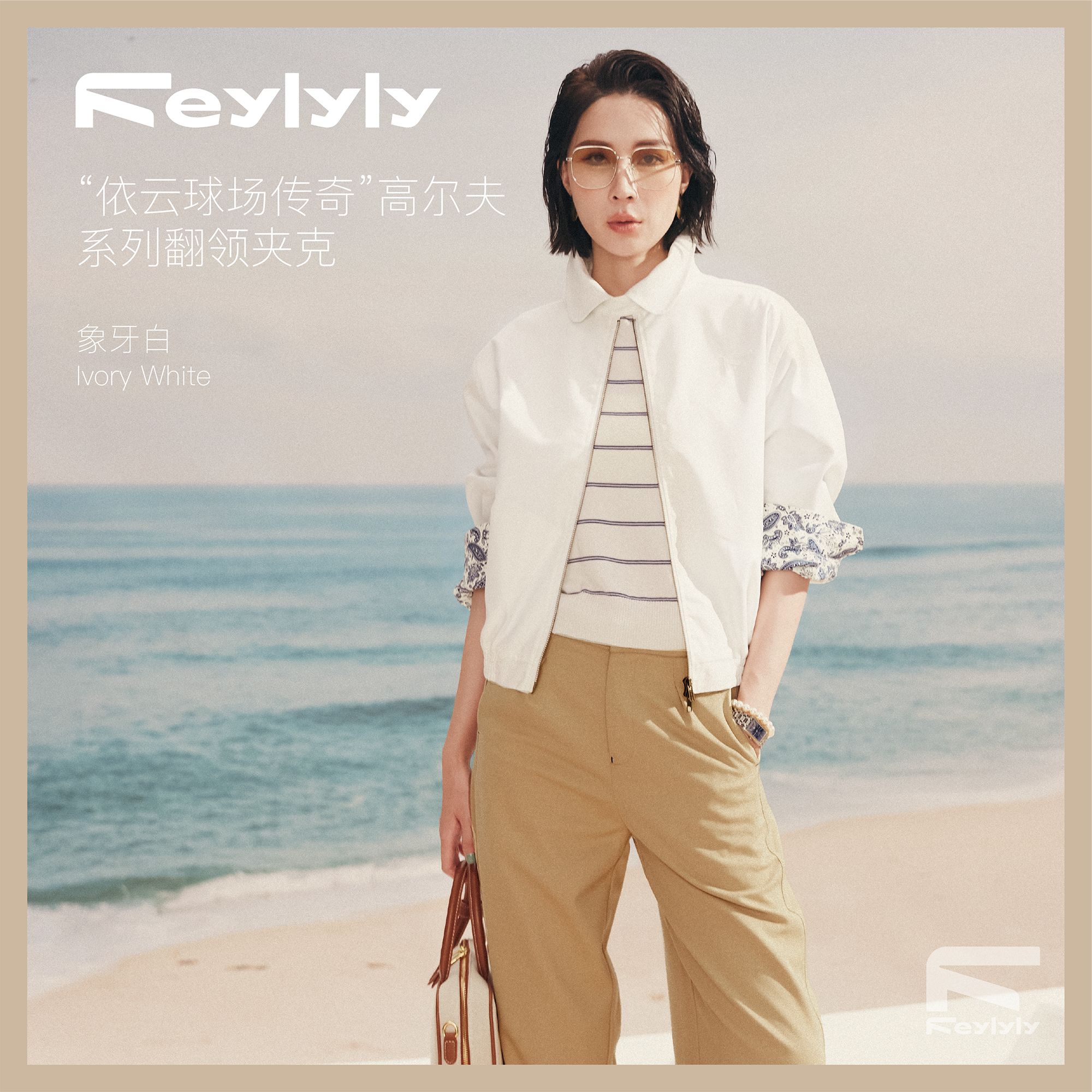 FEYLYLY 依云球场传奇高尔夫系列翻领女士夹克运动时尚休闲百搭