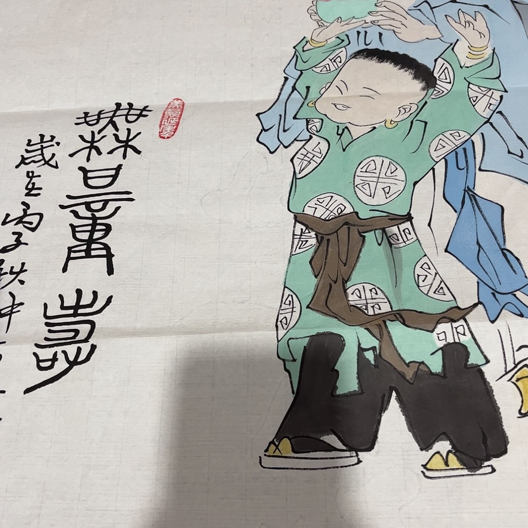 横款嘉恩艺术甄选