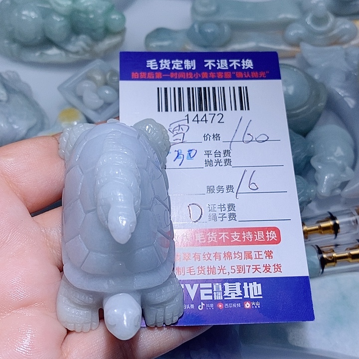 雪***心翡翠未镶嵌挂件天光墟翡翠市场现金代购