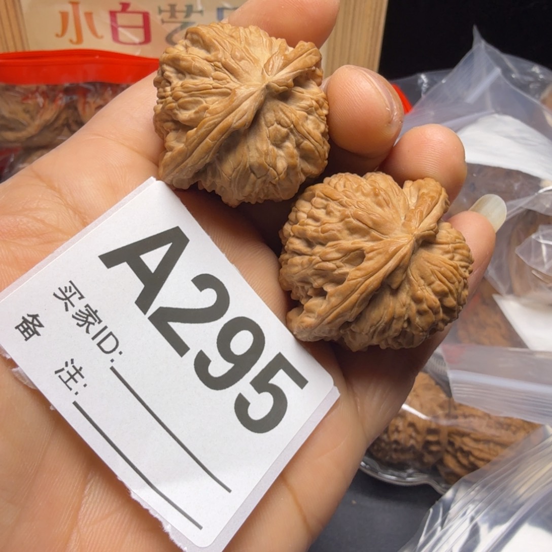 把件文玩核桃40尺白狮子