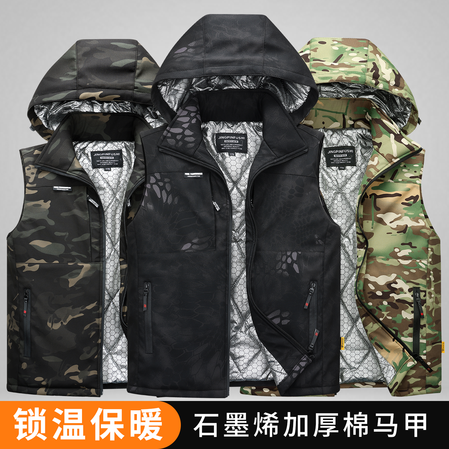 新款战术多口袋马甲加厚防寒保暖耐磨石墨烯棉坎肩背心