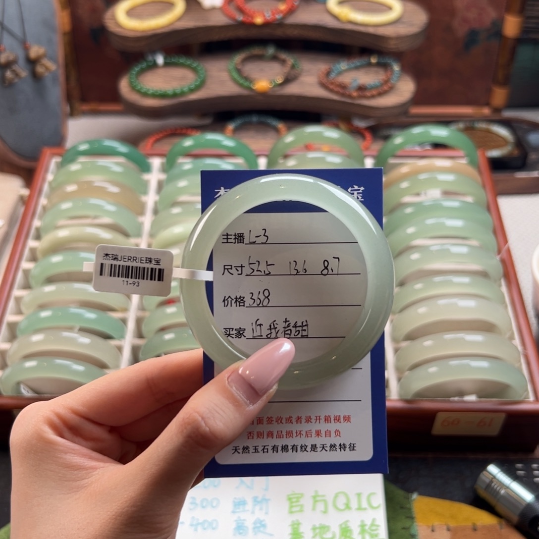 近***甜石英质玉未镶嵌手镯