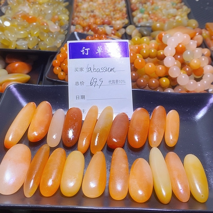 t***电新疆金丝玉吊坠项链