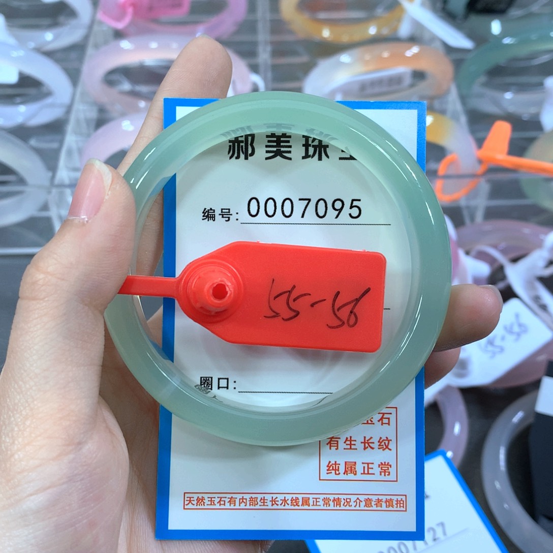 玛瑙/玉髓合金手镯