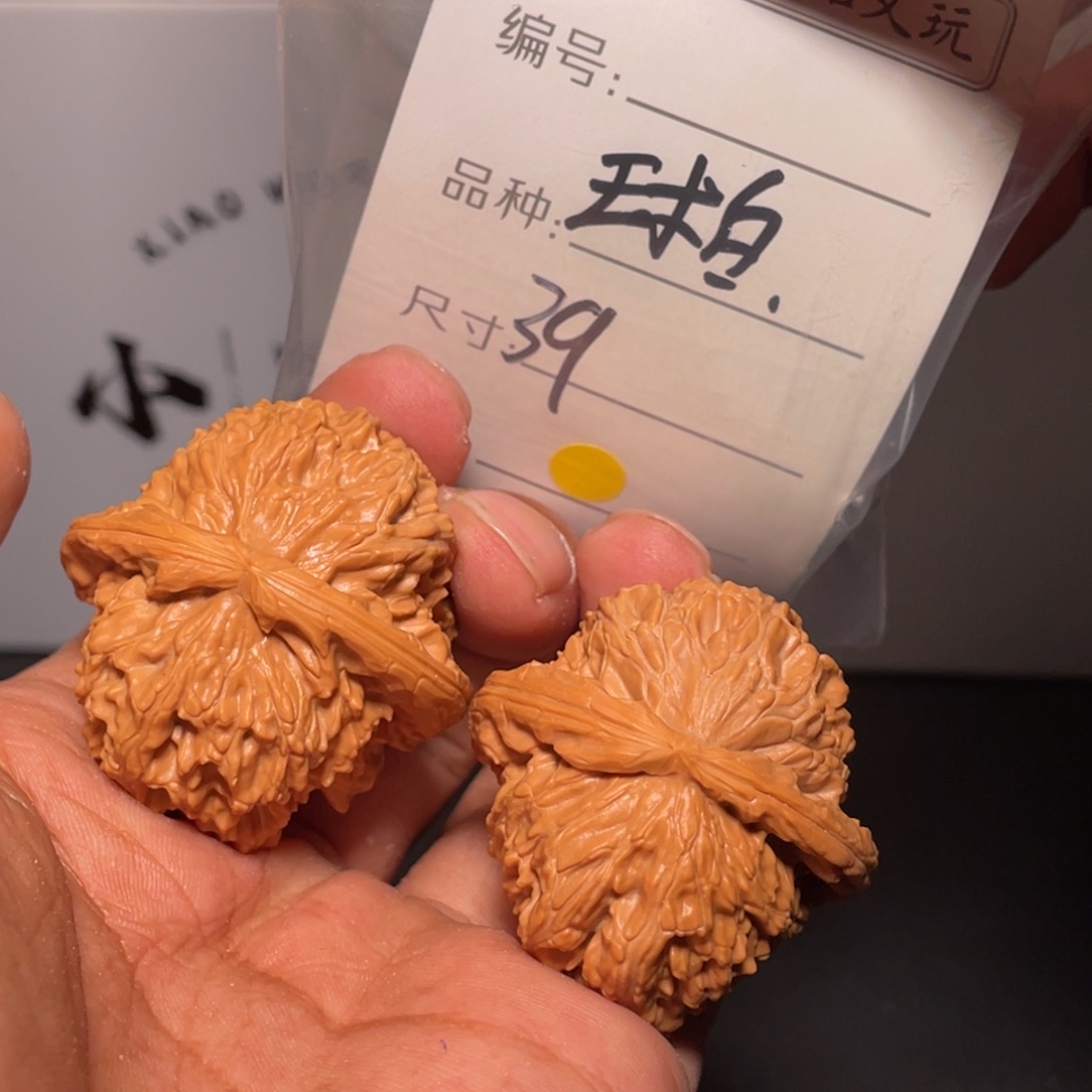 文玩核桃吊坠文玩核桃