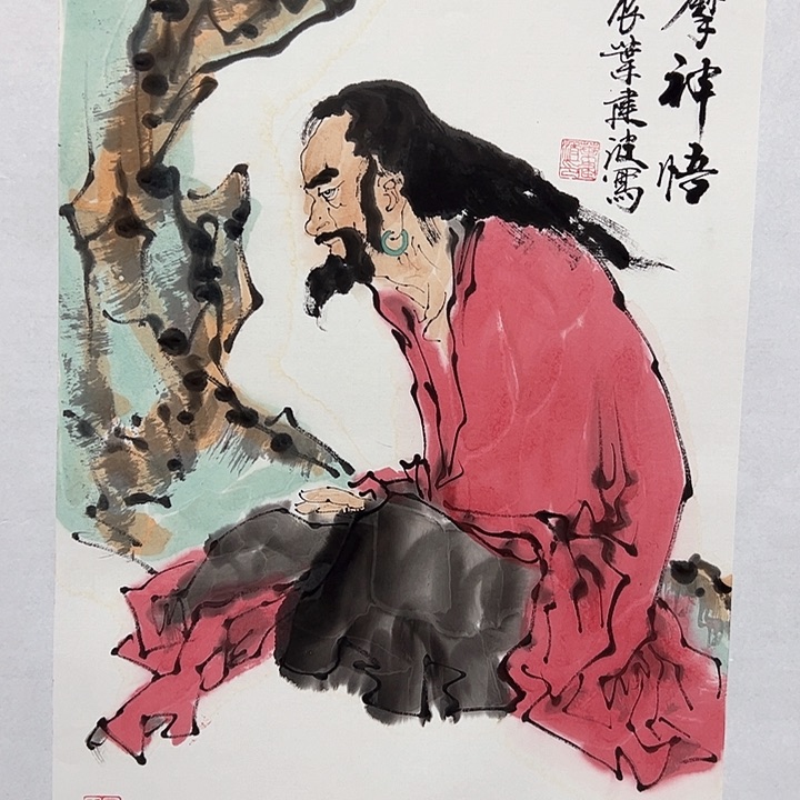 书法叶建波书画作品