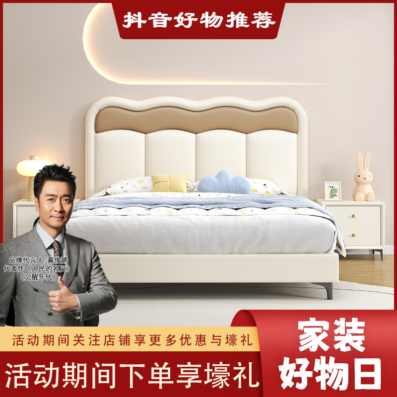 儿童床现代简约皮床卧室家用软包皮床实木床女孩公主床