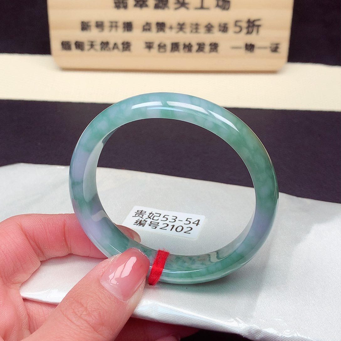 翡翠手镯未镶嵌2102号