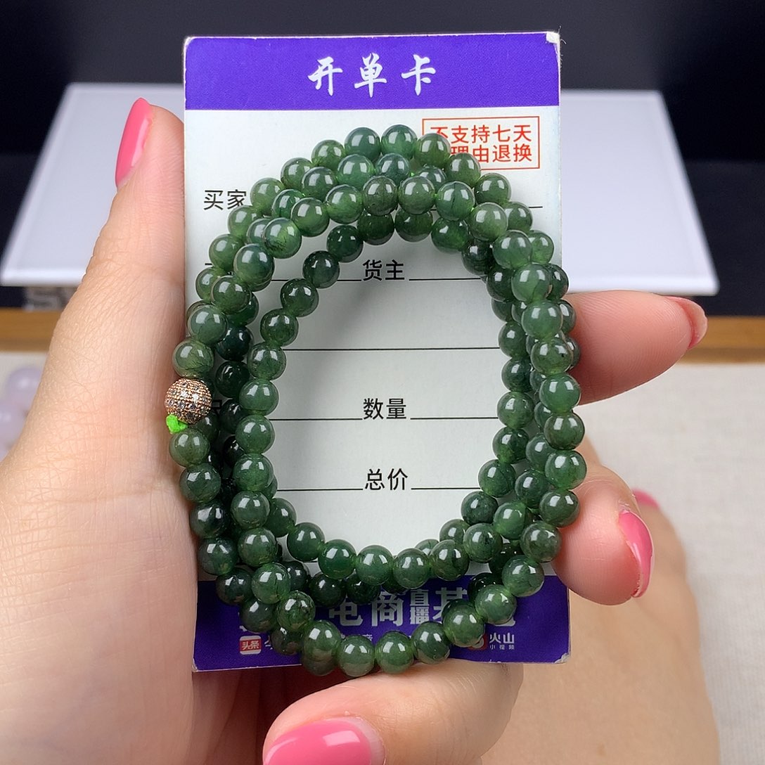 未镶嵌手链翡翠卡5.2