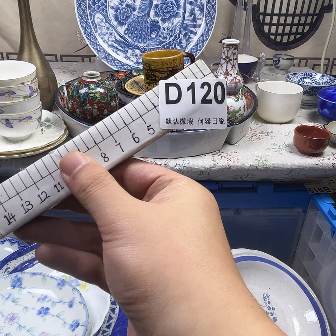 吴***T瓷片aaaaaaaaaaD120