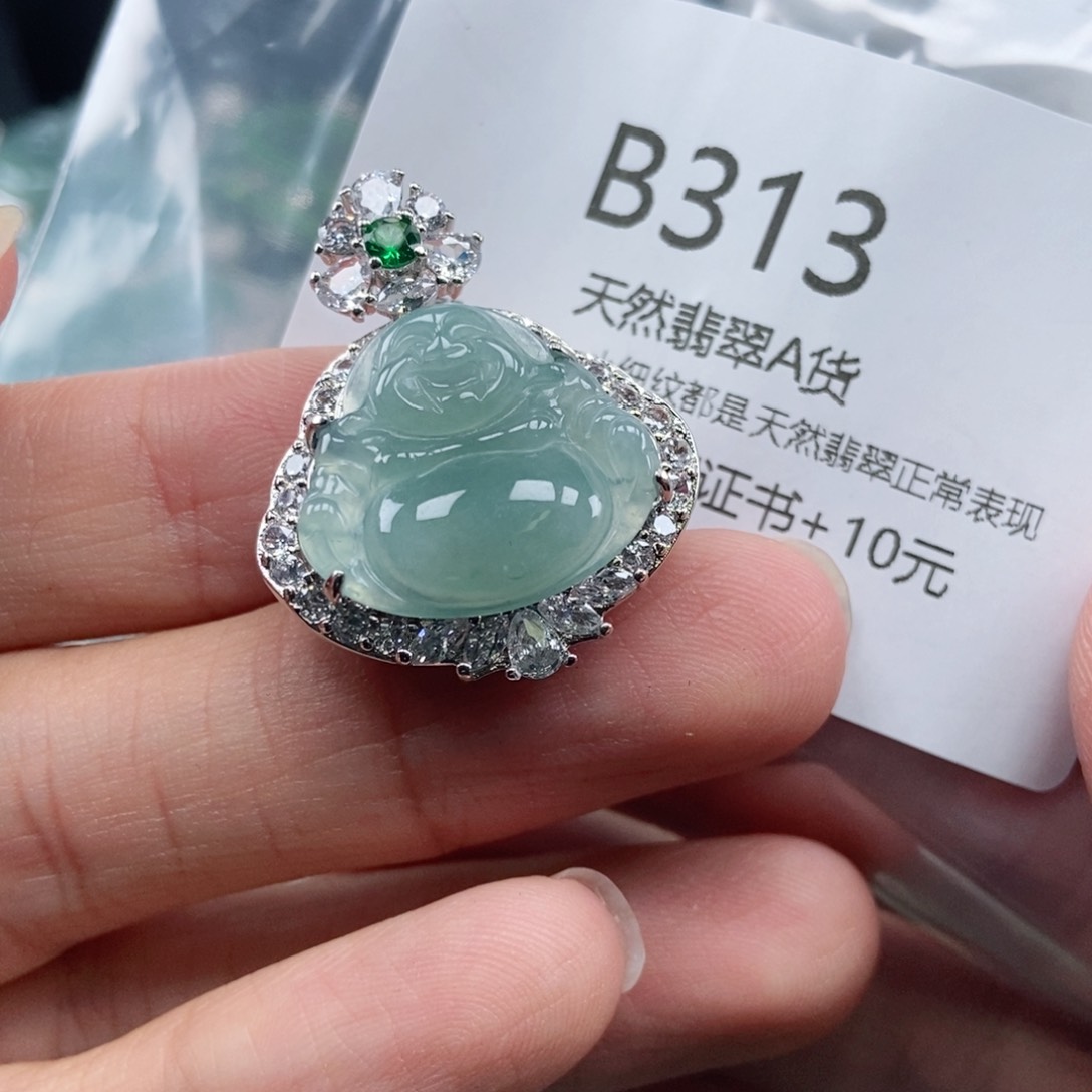 【闪购商品】翡翠吊坠(不含链)未镶嵌