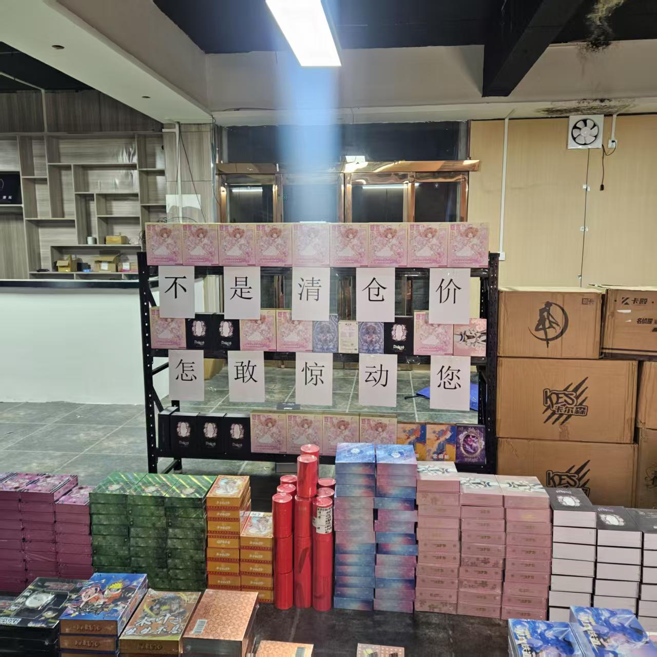 【清儿清货福福】星泽美少女战士收藏卡牌