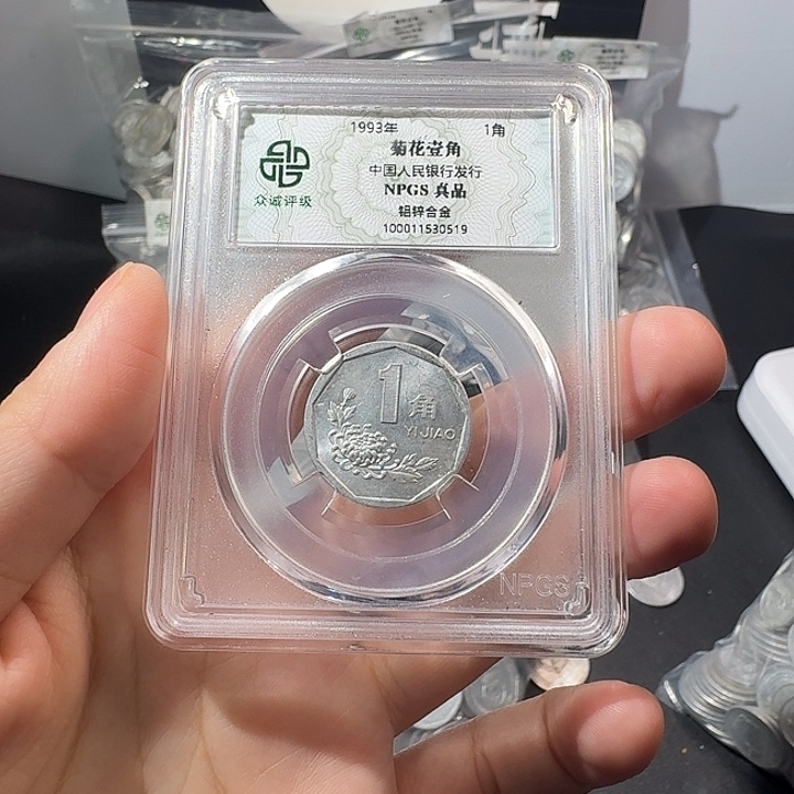 一斤菊花啊啊啊啊啊啊