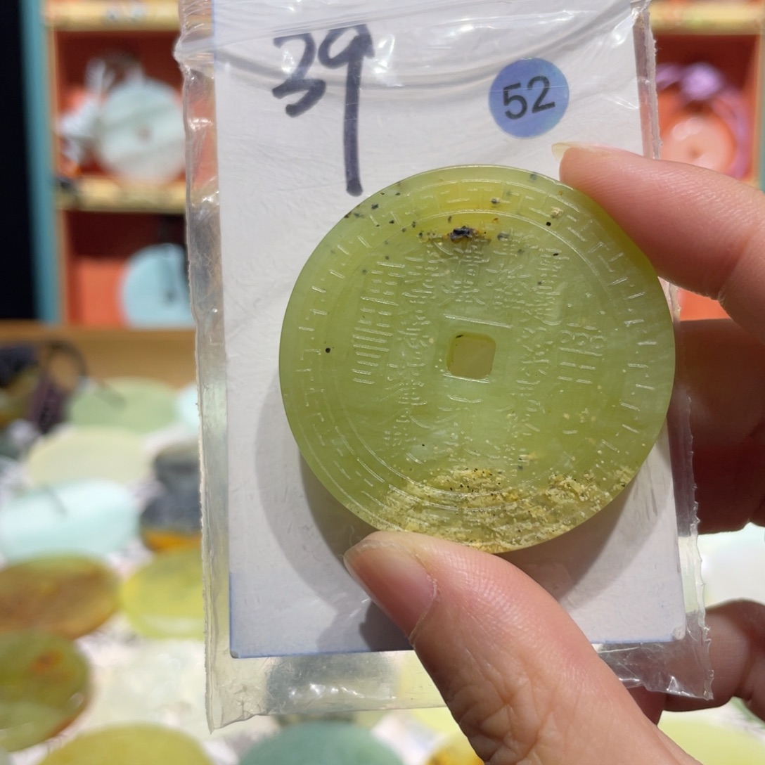 未镶嵌岫玉颈饰颈饰