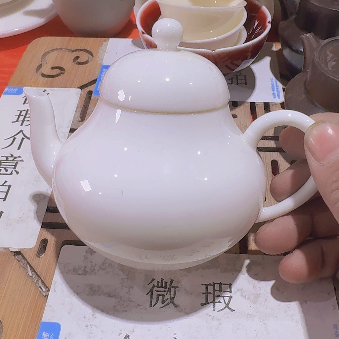 瑕疵茶具，介意勿拍