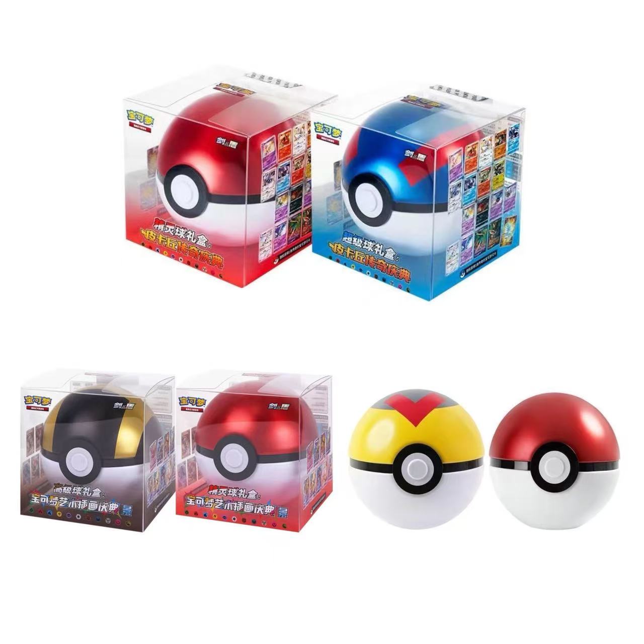 宝可梦简中PTCG5.0/6.0/8.0精灵球系列