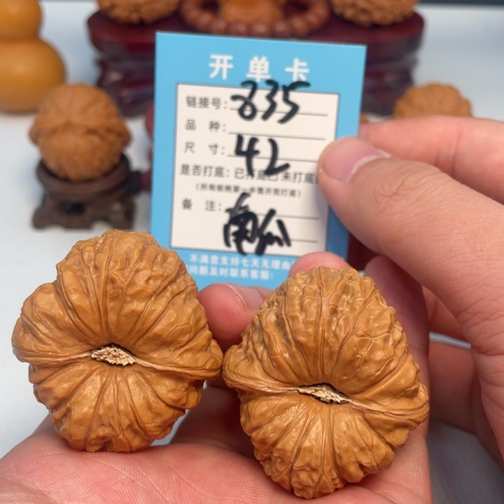 文玩核桃吊坠核桃