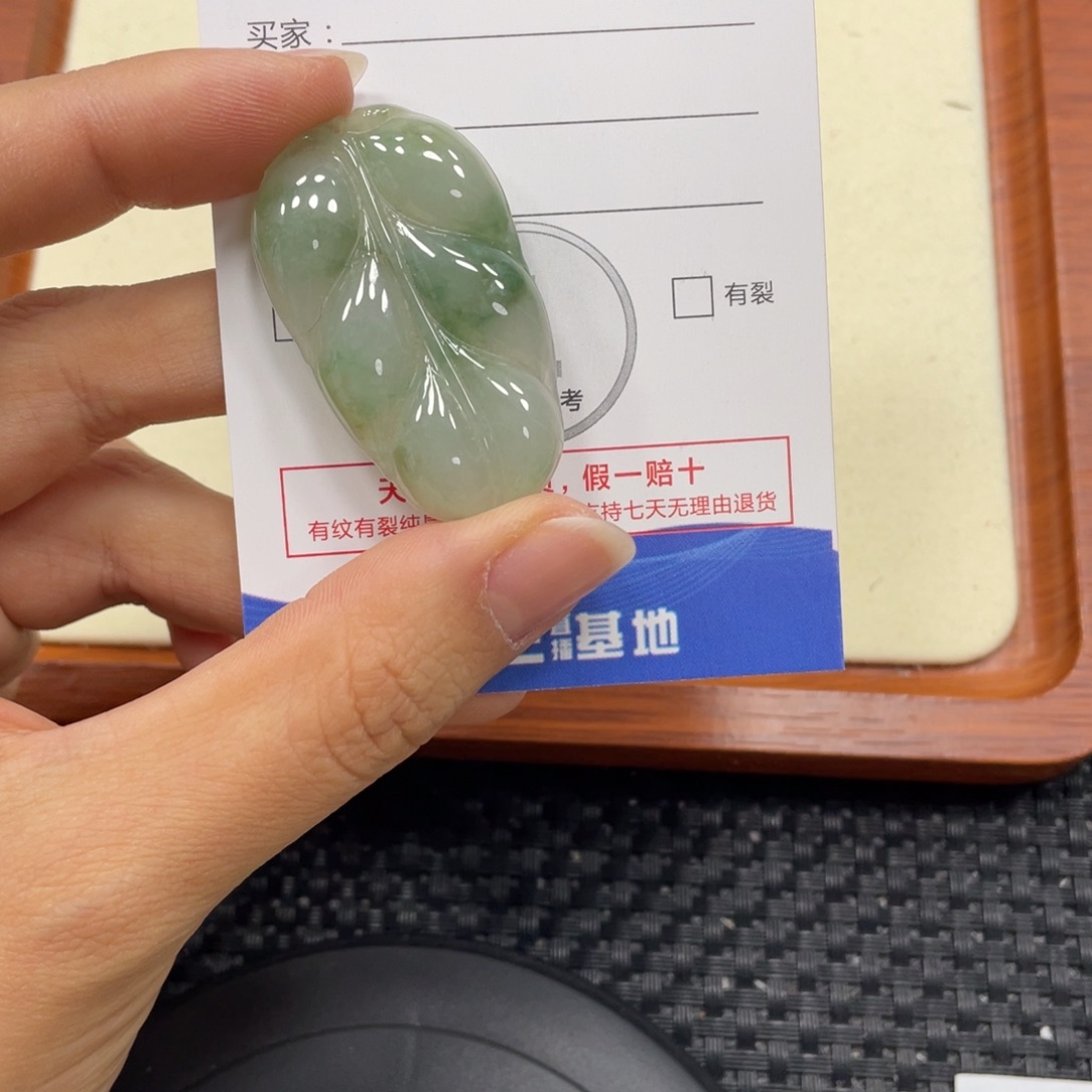 颈饰未镶嵌翡翠翡翠吊坠x0194