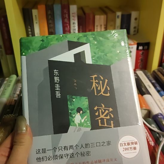 秘密闪购闪购闪购闪购闪购闪购闪购闪购