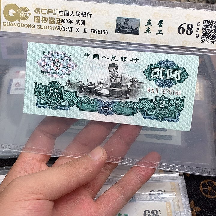 开*三版车工无4包邮包邮