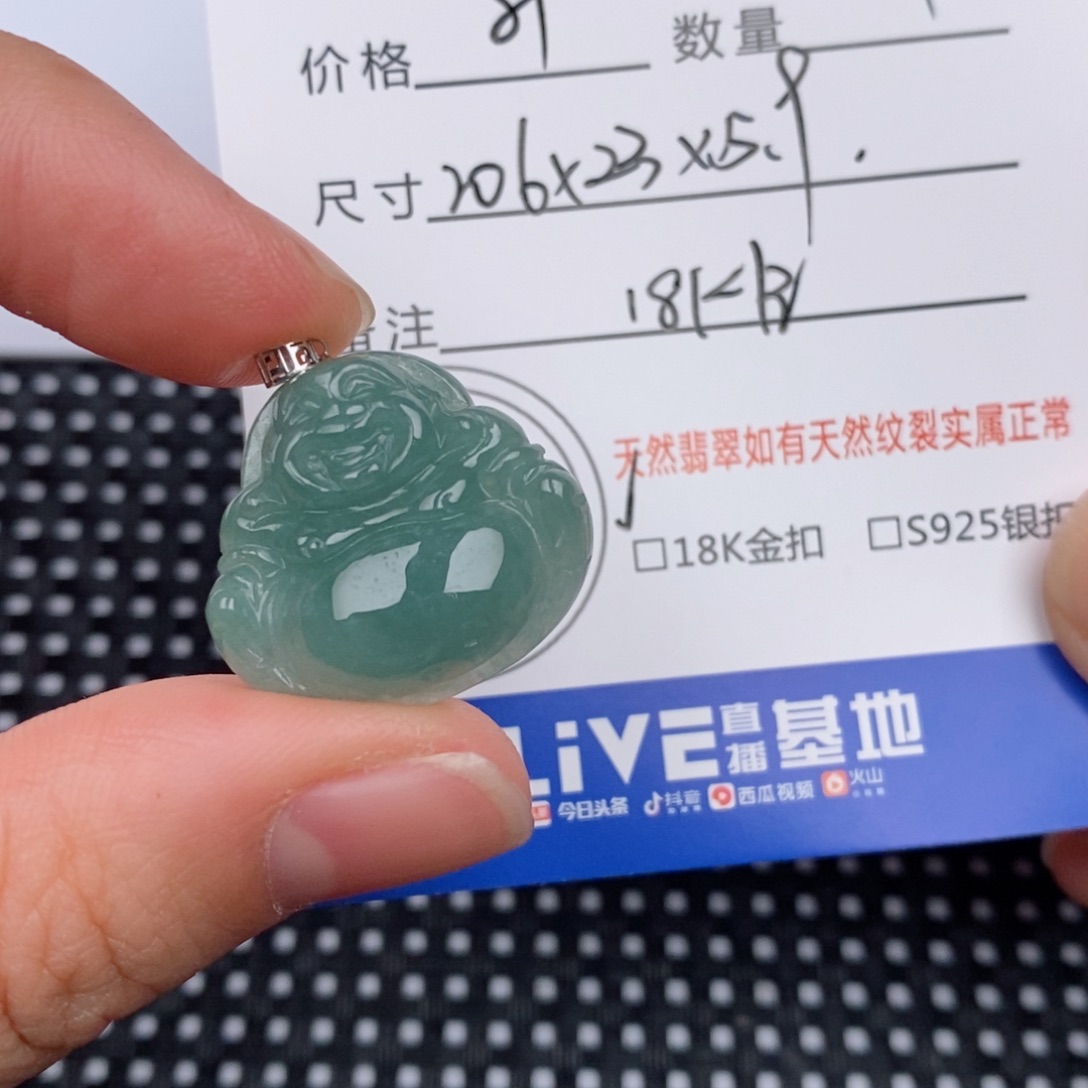 翡翠挂件18K金镶嵌