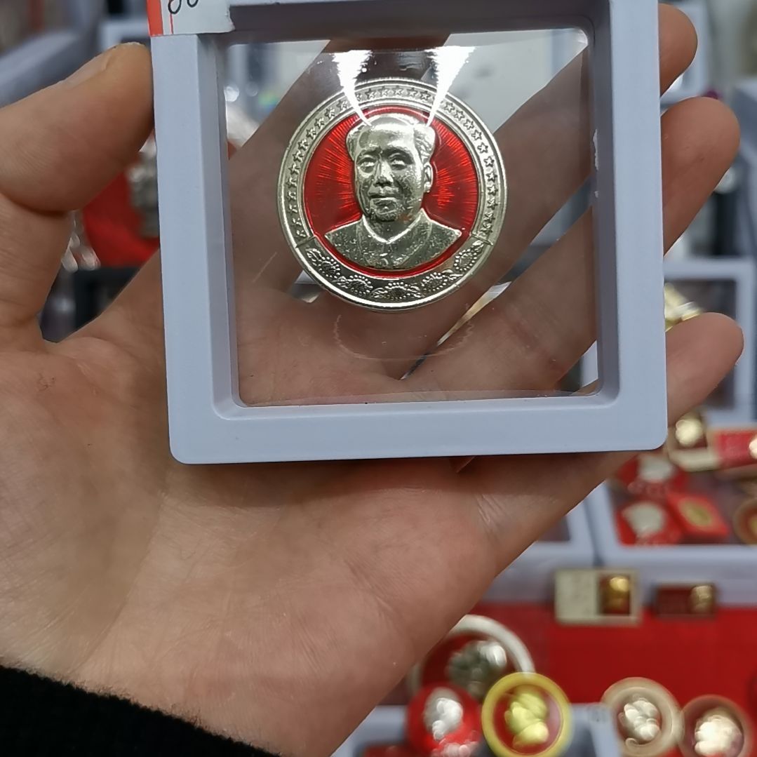 其他普通金属天**业红色收藏纪念章1枚