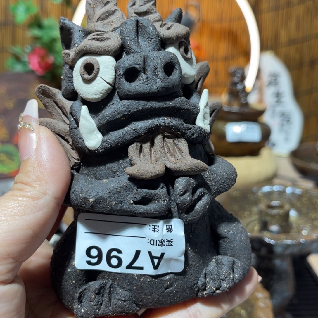 木村信弘柴烧保平