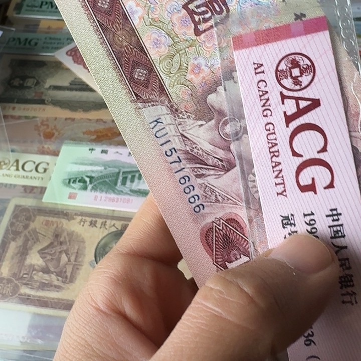 流通95品6666……………………