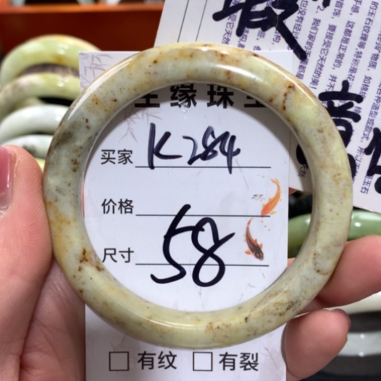 【闪购商品】未镶嵌蛇纹石玉手镯