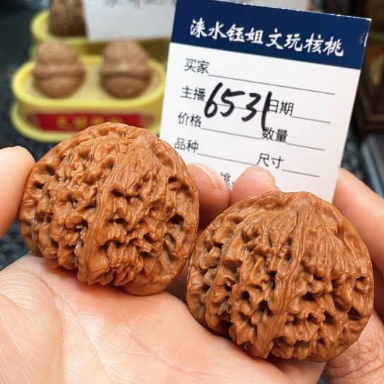 文玩核桃把件44全品红皮南疆6531