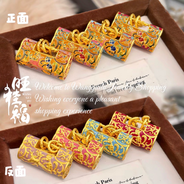 【同心锁】旺桂福珠宝足金999黄金烧蓝锁包 单吊坠不含链