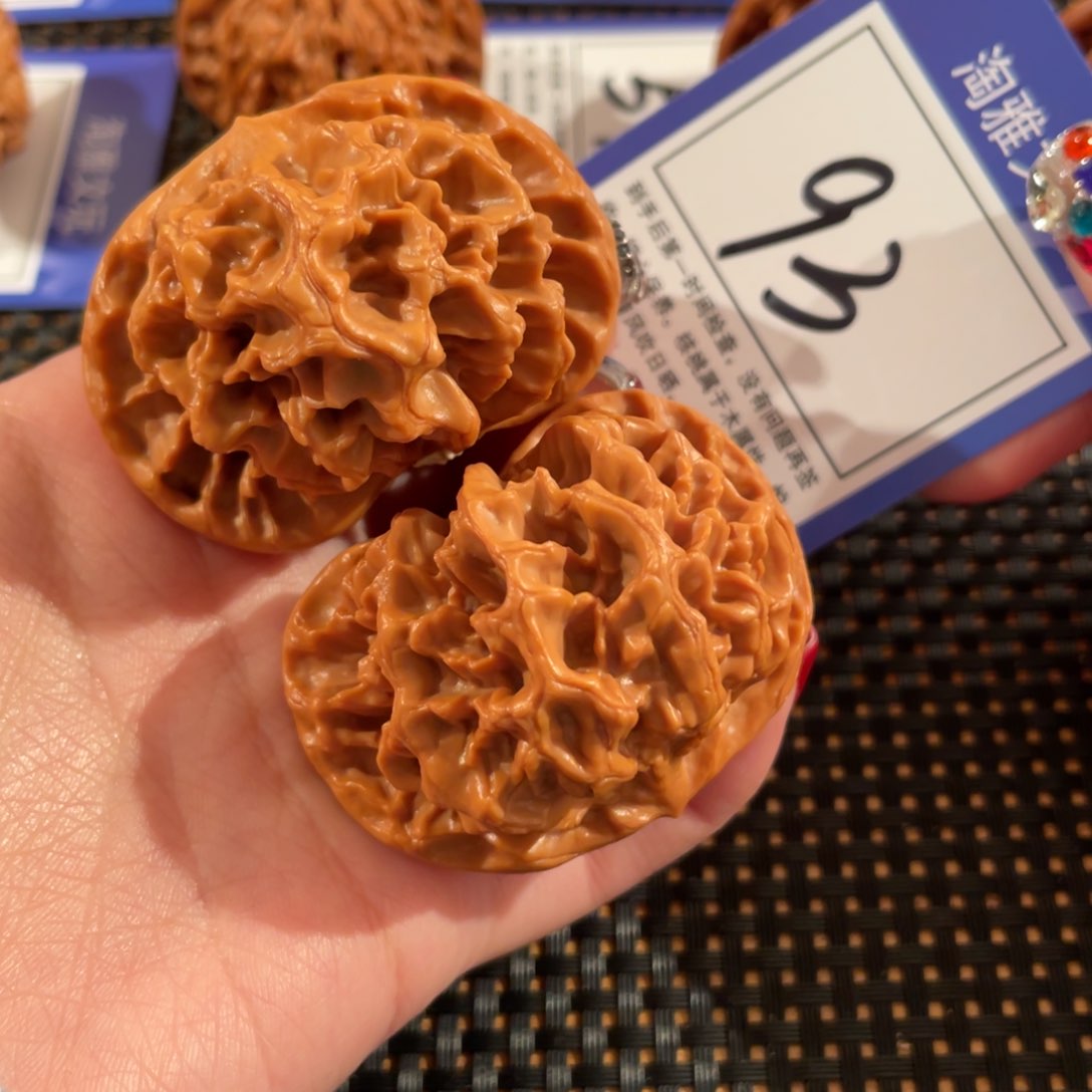 文玩核桃把件93号50尺帝王