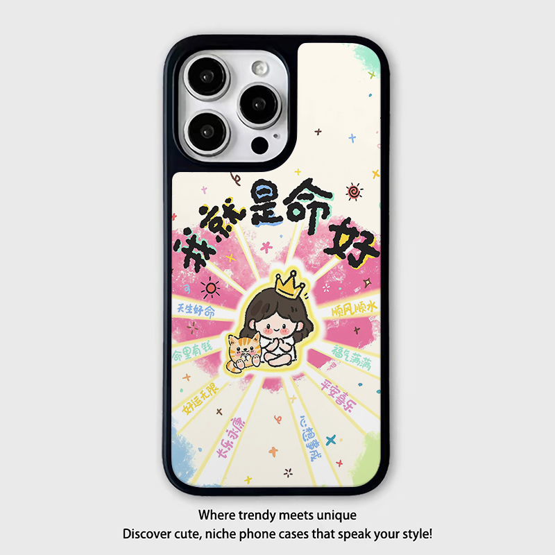 可爱好运女孩适用苹果16promax手机壳iphone15新款14卡通13套1211