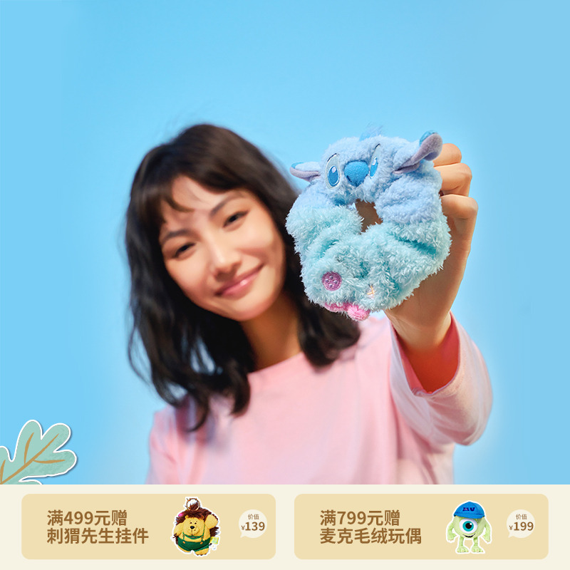 【迪士尼官旗】萌动秋日系列小熊维尼跳跳虎毛茸茸发圈立体玩偶发饰