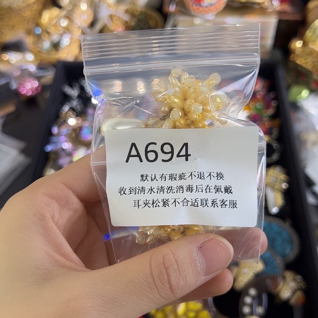 运****合成碳硅石铜合金694