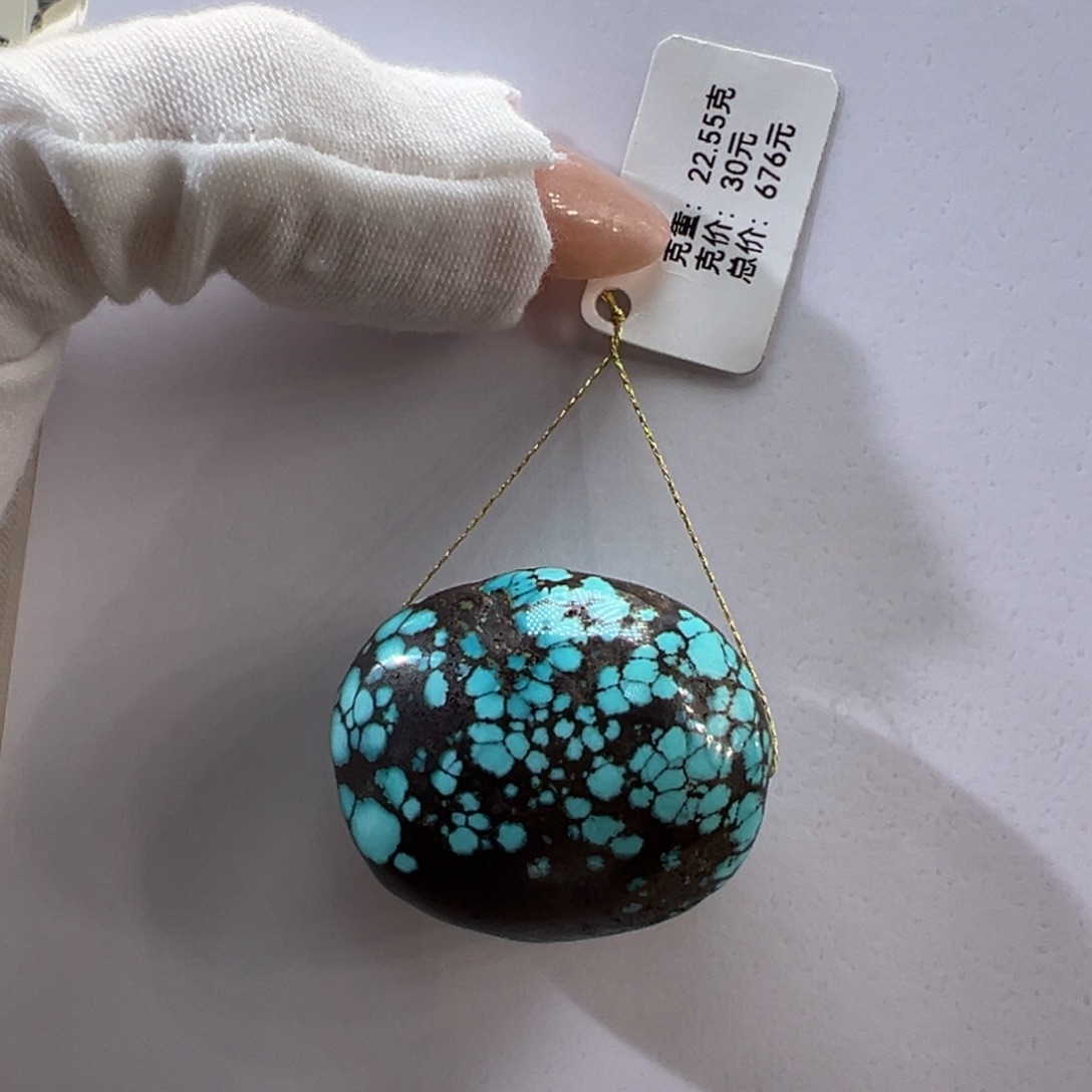 绿松石未镶嵌挂件