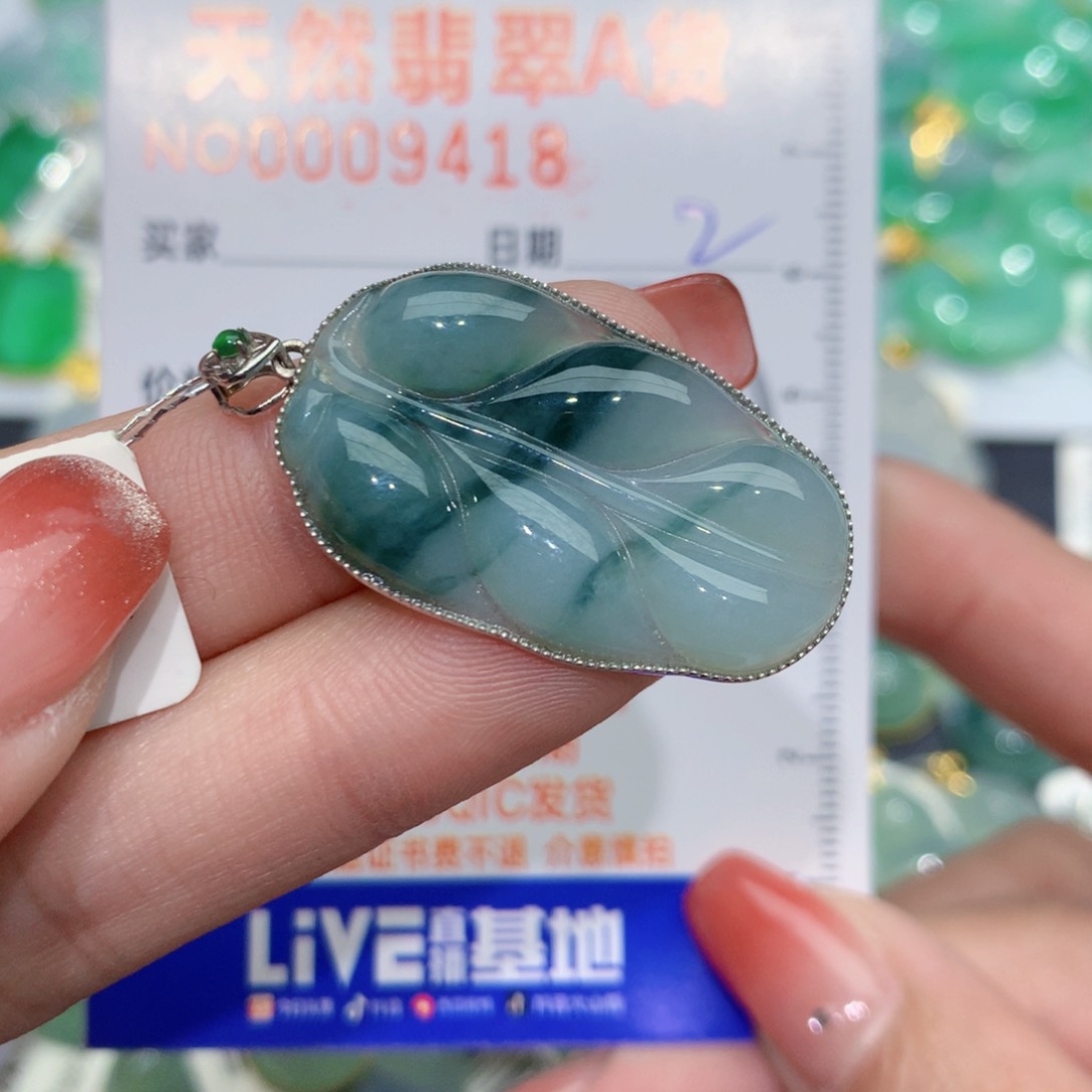 翡翠颈饰18K金镶嵌叶子