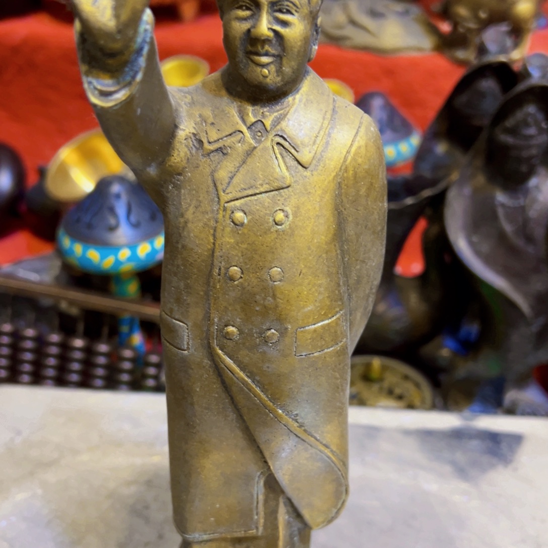 宋***君黄铜摆件工艺品黄铜