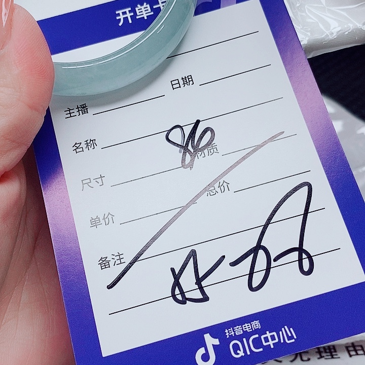 媛***翡翠未镶嵌手镯（圆镯）