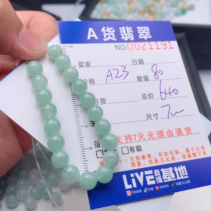 兵***团翡翠未镶嵌手链多样性