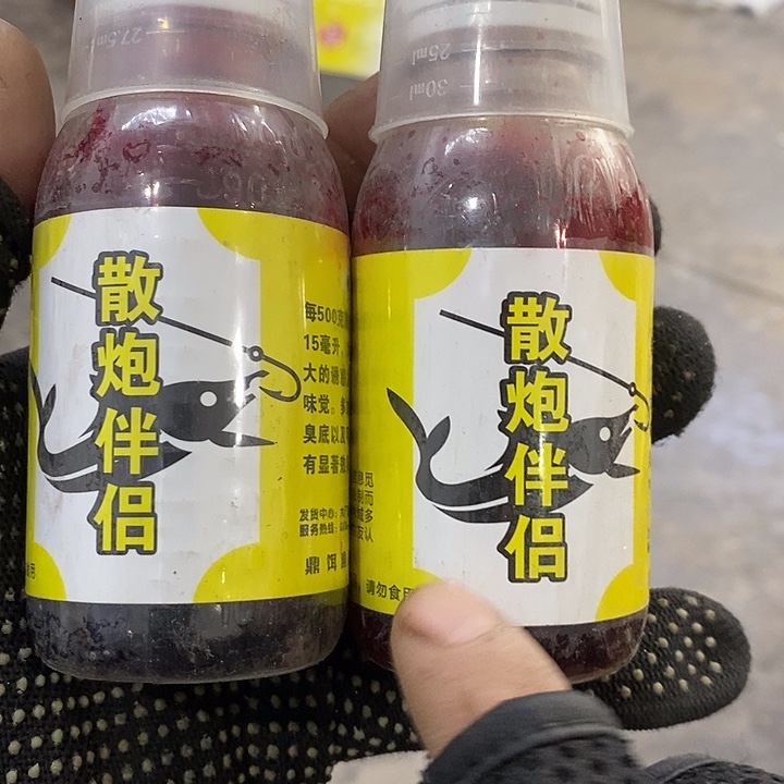 散炮伴侣发2瓶，，，，，
