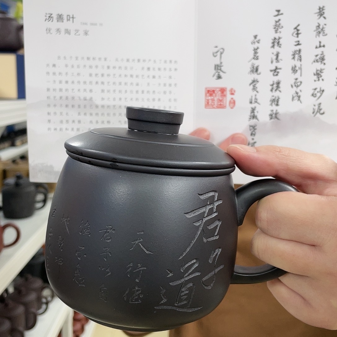 紫砂茶杯原矿紫砂