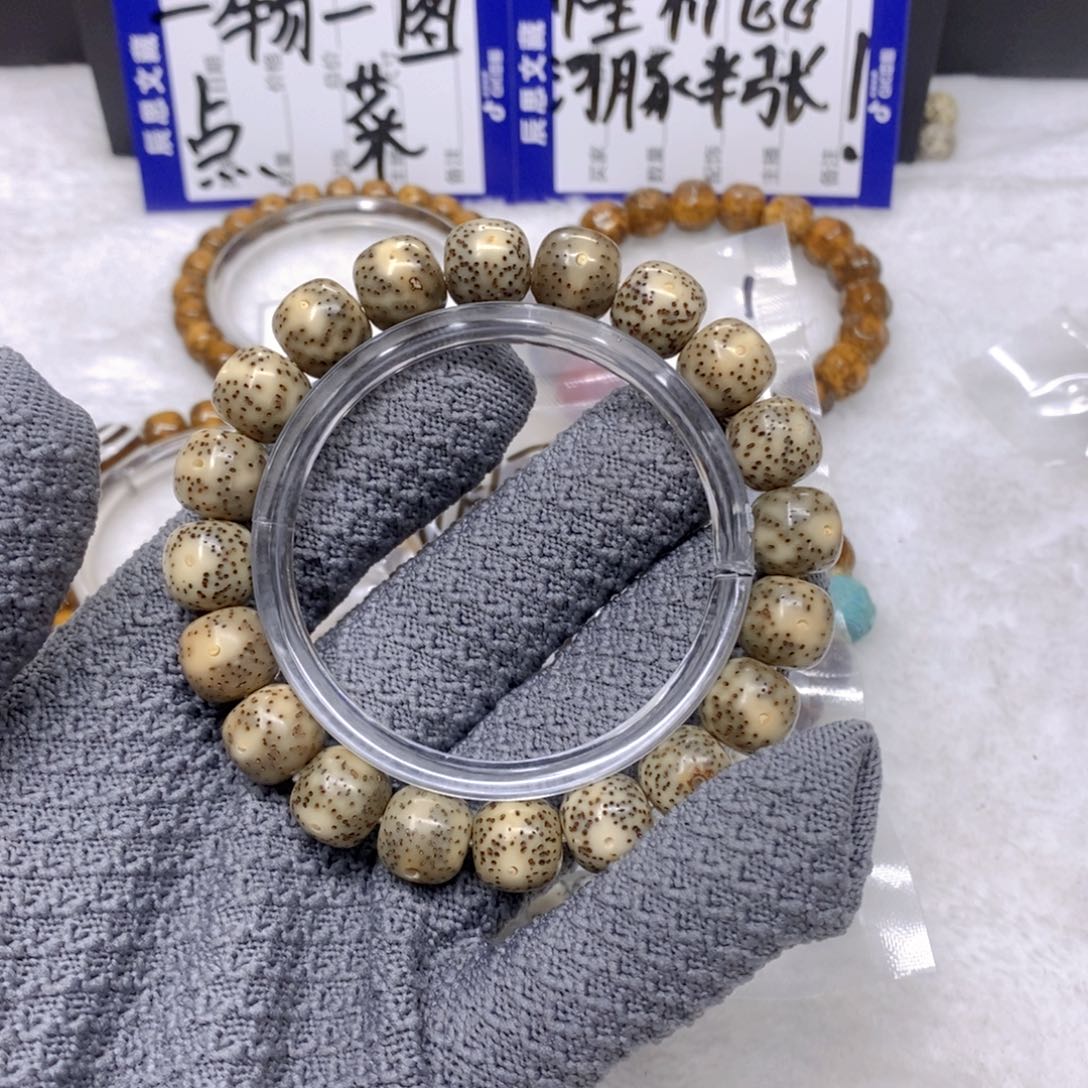 星月菩提吊坠帝王绿