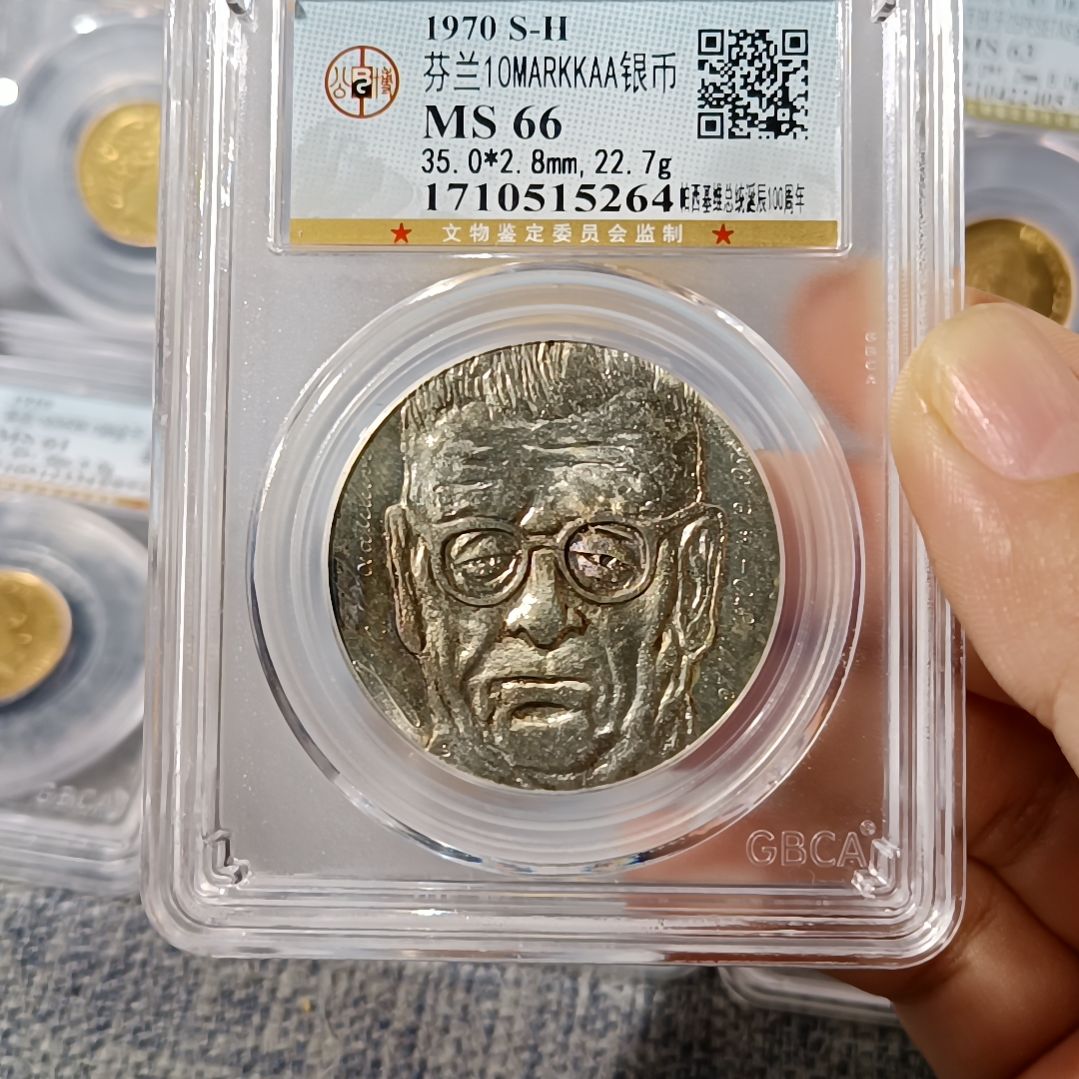 普通金属币1970年芬兰银币10马克