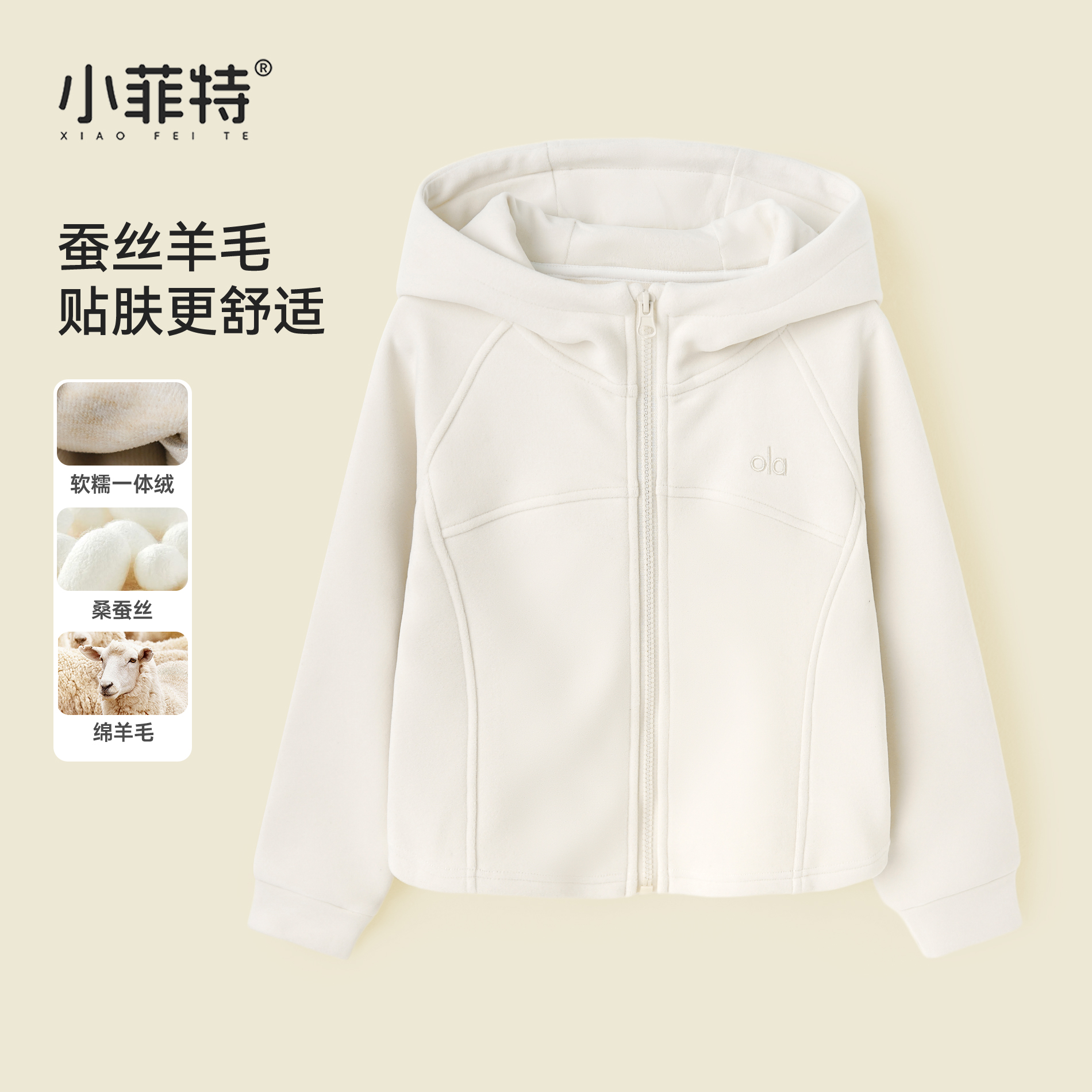 小菲特女童冬连帽加厚外套中大童加绒上衣儿童保暖衣服YNYD56192