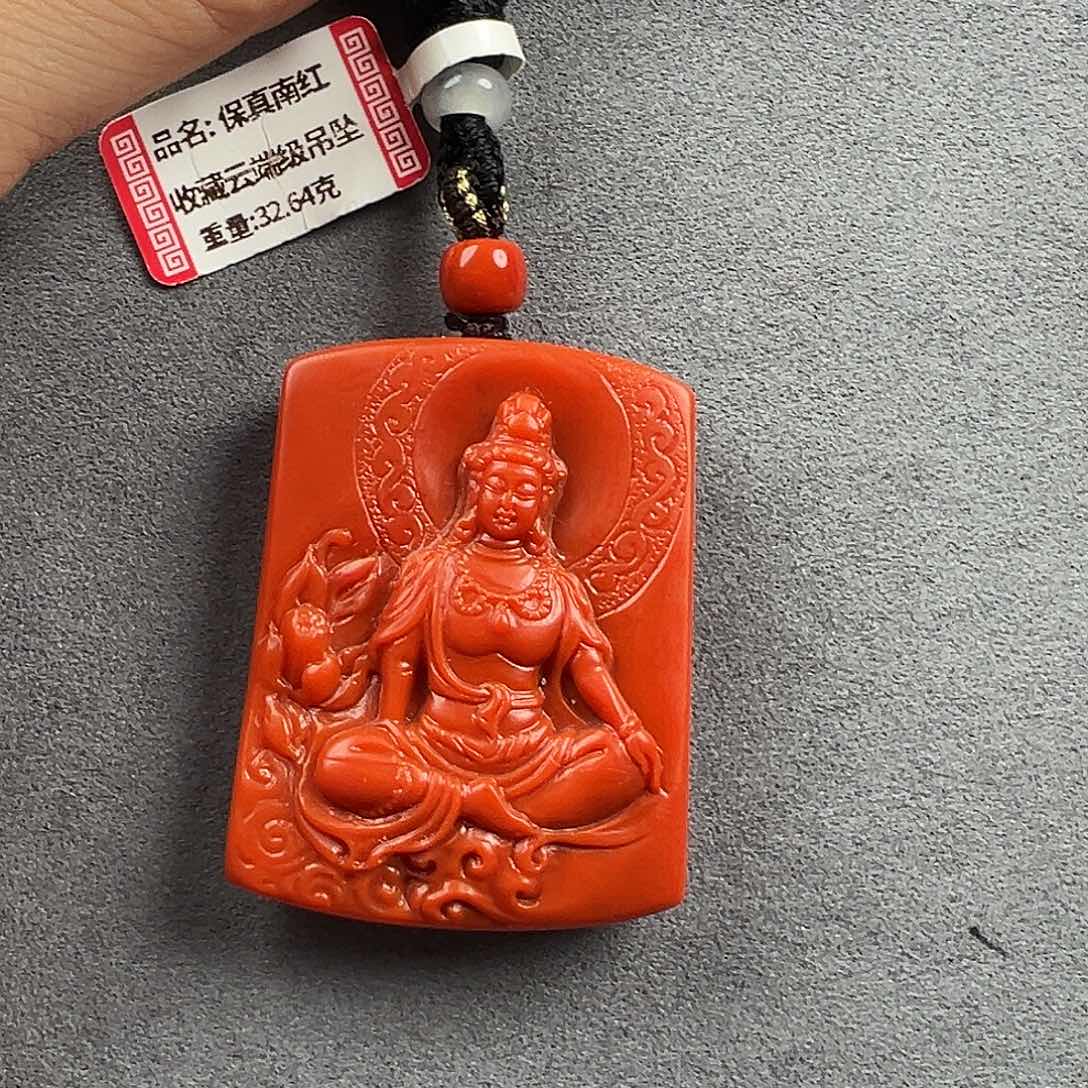 南红玛瑙吊坠未镶嵌