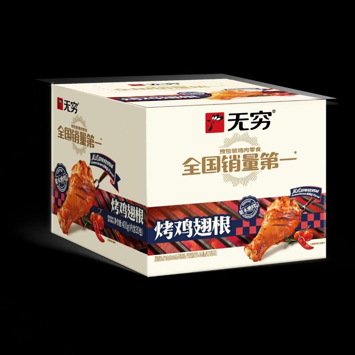 烤鸡翅根400g美式甜辣烧烤味独立小包装开袋即食追剧休闲解馋零食